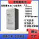 圣阳蓄电池GFM系列2V100AH300AH400AH500AH600AH直流屏发电厂专用