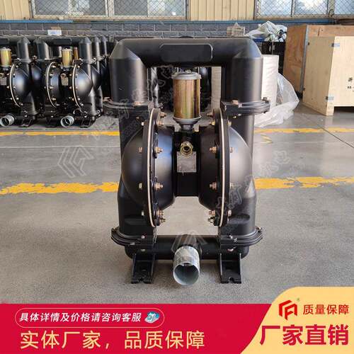 发货及时BQG450气动隔膜泵 性能稳定BQG450气动隔膜泵