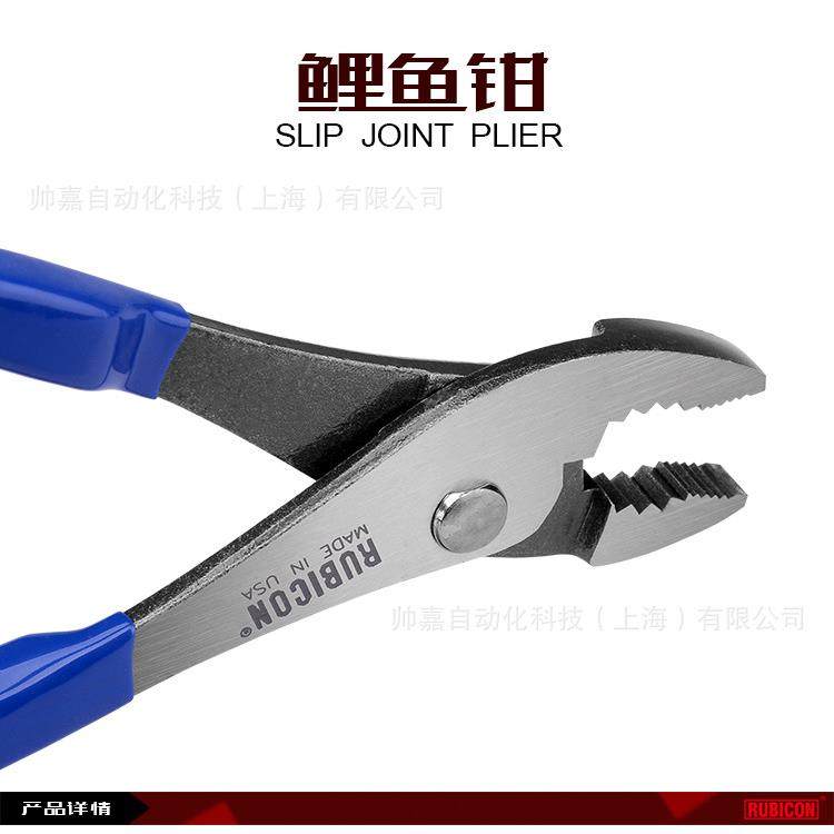 RJP-528罗宾汉鲤鱼钳8寸鱼嘴钳汽车维修鱼尾钳水管钳鱼口钳