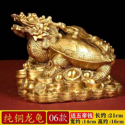 高档神龟摆件纯铜龙龟八卦龟头龟身小店金龙钱龟铺头铜九龙龟神兽