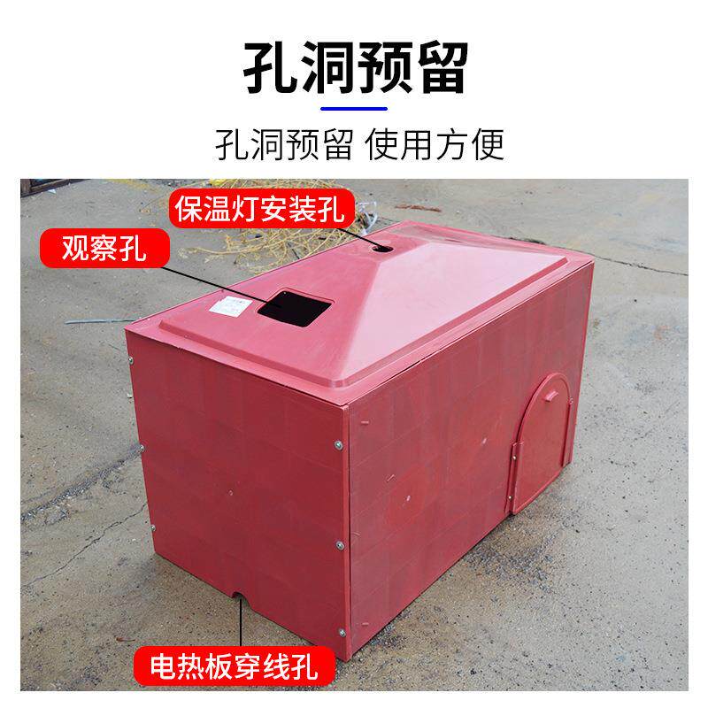 仔猪保温小箱母猪产床电热板养殖备用设取暖箱猪T-545066加大保暖