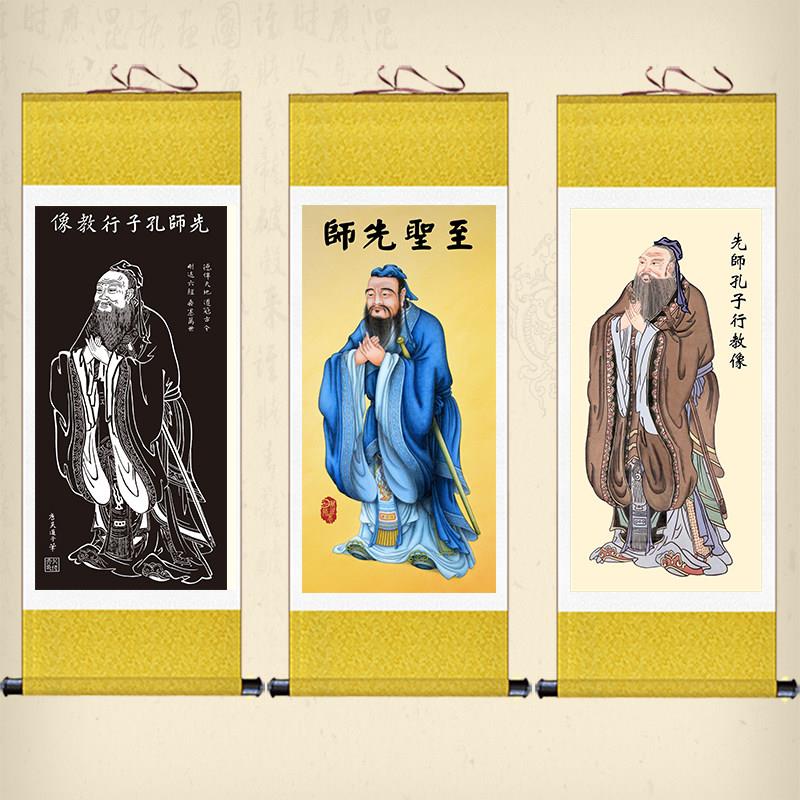 孔子画像挂画学校教室装饰画办公室书房人物画像丝绸卷轴画定制