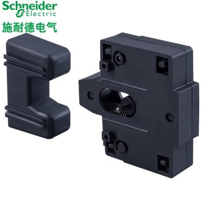 施耐德可逆接触器 机械互锁 组件LA9D09978C适用LC1N06-65小电流