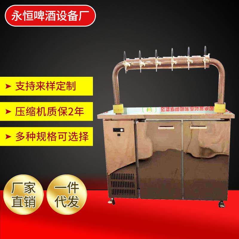 多规格啤酒保鲜柜120L商用啤酒制冷餐饮行业用啤酒保鲜柜设备