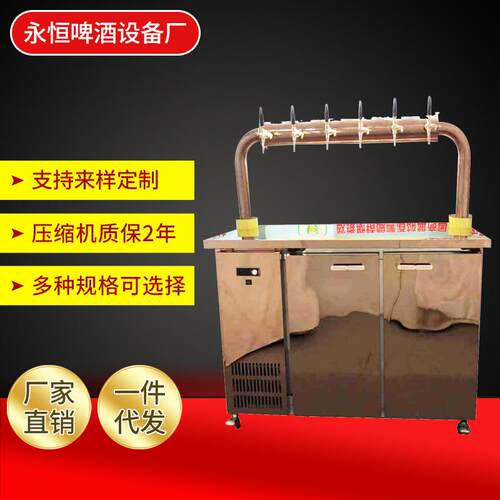 多规格啤酒保鲜柜120L商用啤酒制冷餐饮行业用啤酒保鲜柜设备