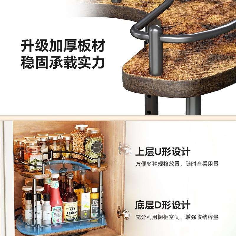中古风双层U形木板旋转调料架 厨房台面调料瓶油盐酱醋收纳置物架
