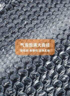 优惠气泡膜卷白色透明防水防潮大卷双层加厚快递打包垫片东莞厂家