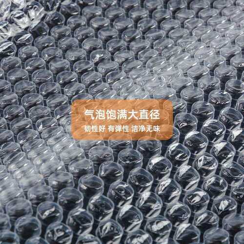 优惠气泡膜卷白色透明防水防潮大卷双层加厚快递打包垫片东莞厂家