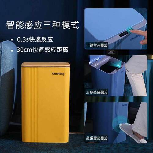 轻奢智能垃圾桶自动感应式家用客厅厨房卫生间纸篓带盖垃圾筒批发