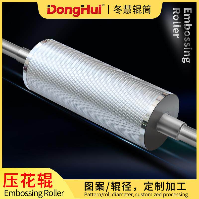 冬慧辊筒雕刻辊图案自然N18压花轮压花辊筒