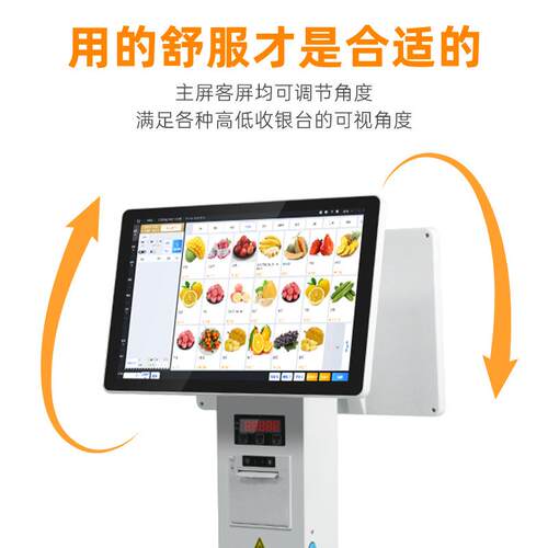 单双屏收银机一体机安卓/Windows触摸屏点餐机餐饮奶茶收银机设备