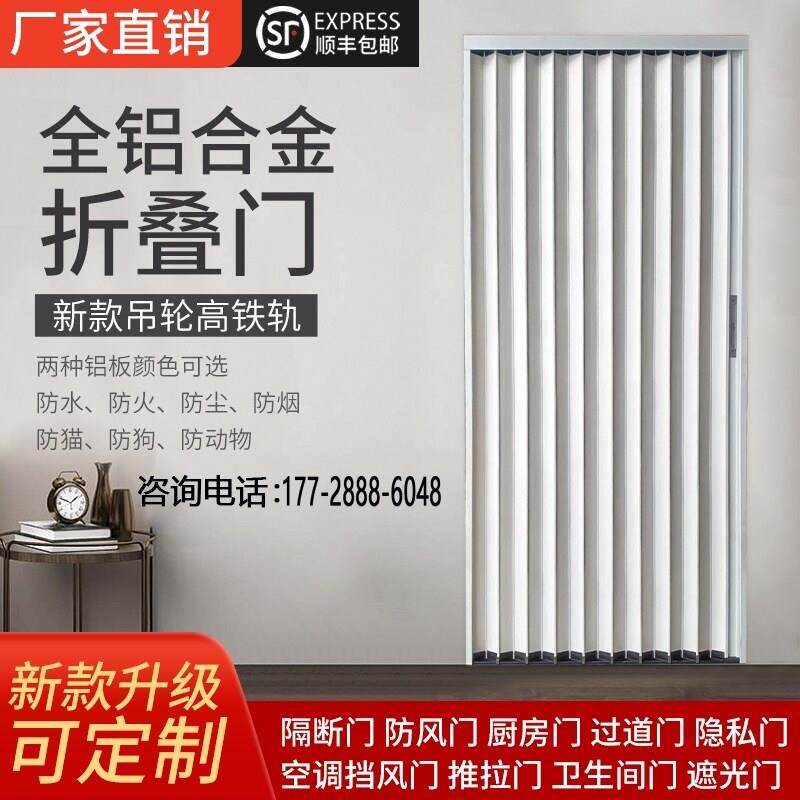 拉门铝合金折叠门隐形隔热空调房卧室门平移门化妆室厨房隔断门