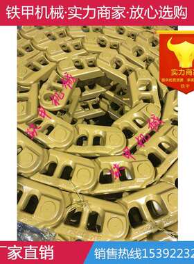卡特推土机配件 底盘件 D4D D4E D4C 推土机链轨 链骨 龙骨 链筋