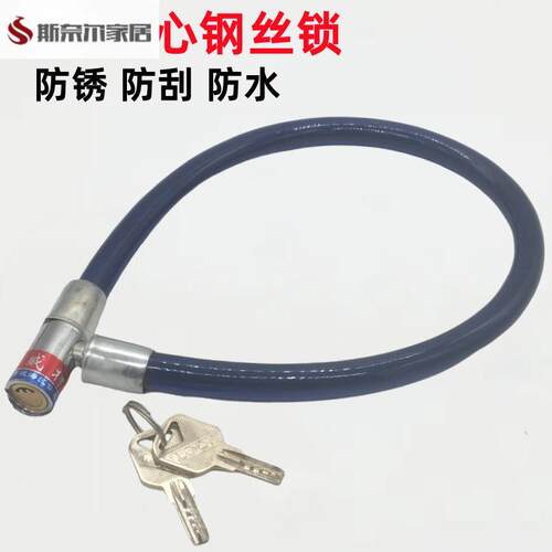 炼条锁不锈钢炼条铁锁户外防水防锈炼条锁自行车钢丝软锁玻璃门炼
