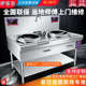 商用电磁炉大功率电磁灶220V380V双头电灶酒店饭店厨房凹面电磁炉