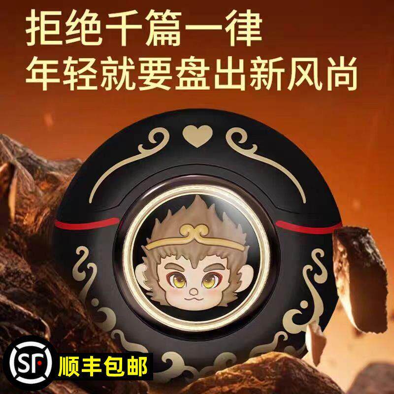 大圣归来电动剃须刀全身防水迷你便携磁吸刀头套装送男友生日礼物