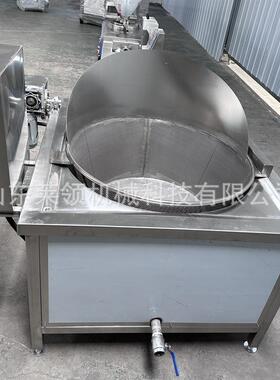 鸡米花上浆挂糊油锅菜商用炸炸蔬丸子设备麻辣串摊点型油大KSC炸