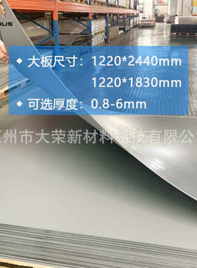 .ps2mm力软08加防板材镜面板花镜片刮自硬厂家粘软塑料亚克镜子-