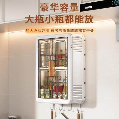 厨纳房置物免打孔壁挂式调架料瓶收架家用多功能墙罐上储物柜CGR