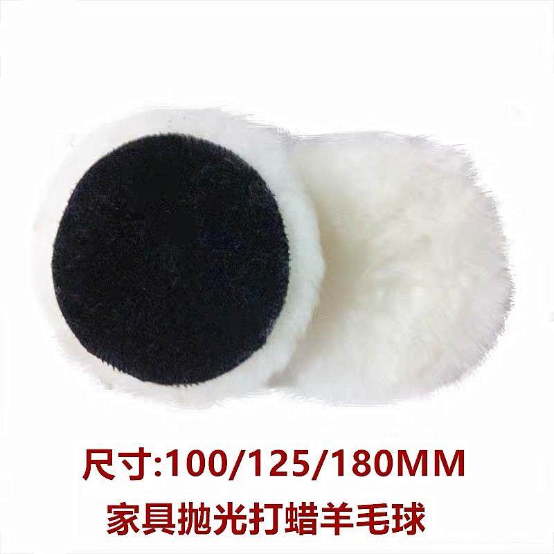 羊毛轮镜面抛光轮角磨机自粘羊毛球汽车打蜡金属不锈钢打磨抛光片,标准件/零部件/工业耗材,百叶轮,淘宝优惠券,粉丝福利购,淘宝优惠卷