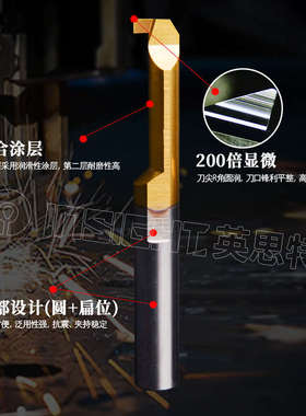 英mgr内槽切镗insight刀刀控槽切杆小内内孔槽孔刀数钨钢孔思特