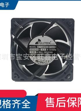 UF-T12ABPBOAM1D4AN福佑FULLTECH储能柜防爆风机ATEX防爆风扇