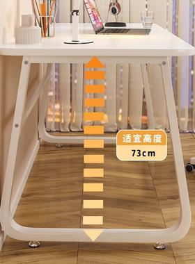 电脑桌台式家用学生简易书DNZ01992竞桌桌女生室电桌子小户型办公