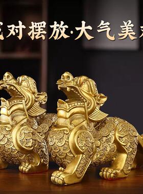 新款直销铜貔貅摆件金钱貔貅一对家居金属工艺品中式精工黄铜貔貅