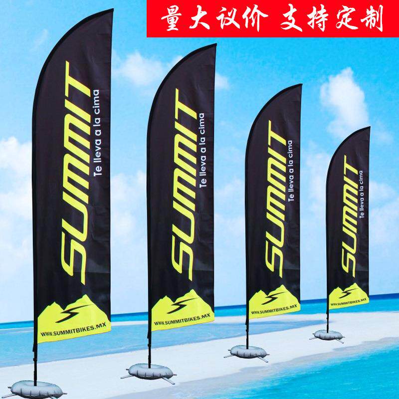 跨境双面羽毛旗刀型水滴旗道旗防风注水旗杆广告旗子户外贸沙滩旗