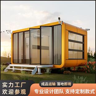 苹果舱乡村改造文旅项目带装 修多功能住房新型农村太空舱移动民宿