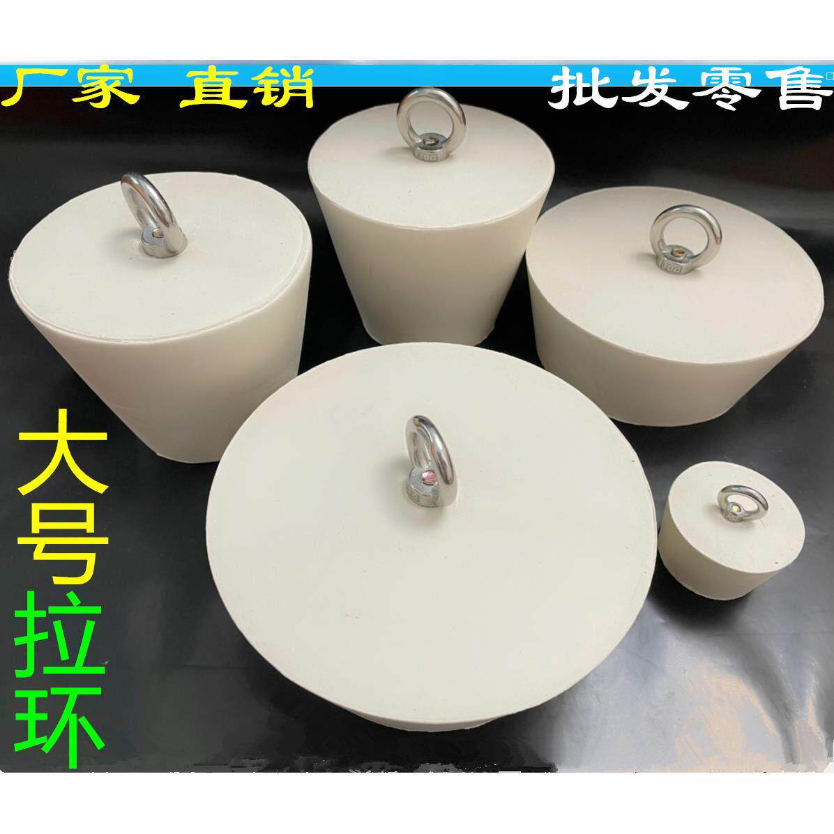 橡胶塞大号特大号堵头圆孔塞水管塞下水塞子瓶塞管道堵头闷头加工