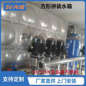 东莞组合式水箱厂家 生活用水水箱 装配式不锈钢水箱 专业做水箱