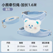 猫咪牵引绳防挣脱外出专用遛猫绳子溜猫链子可调节网红款 高颜值