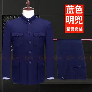 高档老年外套中装男山中老年套装爸爸装出服老演年人衣服中山服爷