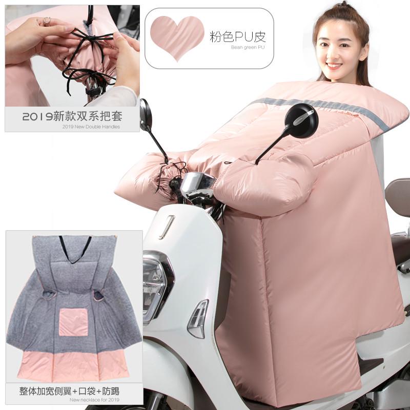 电动车挡风被秋冬季防寒保暖加绒加厚电瓶自行车摩托车挡雨防风罩