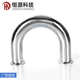 304不锈钢卫生级快装 U型弯头纯化水180度弯管U型三通专业非标定制