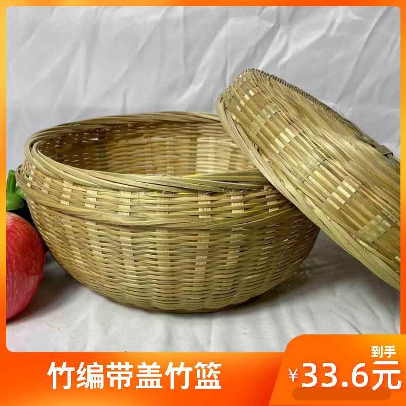 酱缸斗笠盖锅盖竹编酱缸盖子盖酱缸帽子酱菜竹编缸帽子防雨防