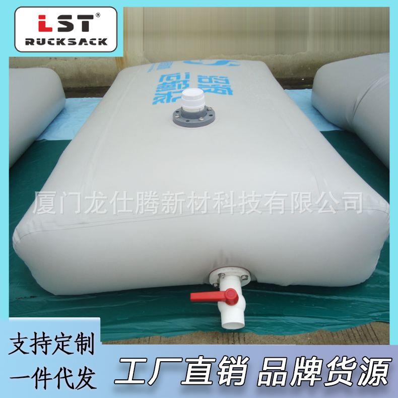 福建厂家直供PVC水囊软体液袋车载储软体可折叠水袋软体储水囊
