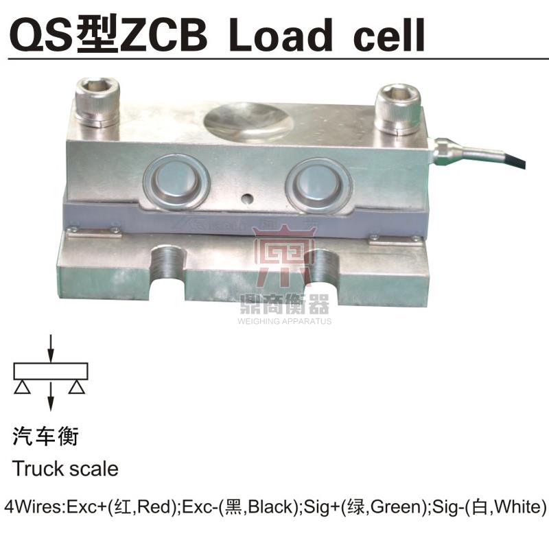 地磅称重传感器QS-ZCB10T