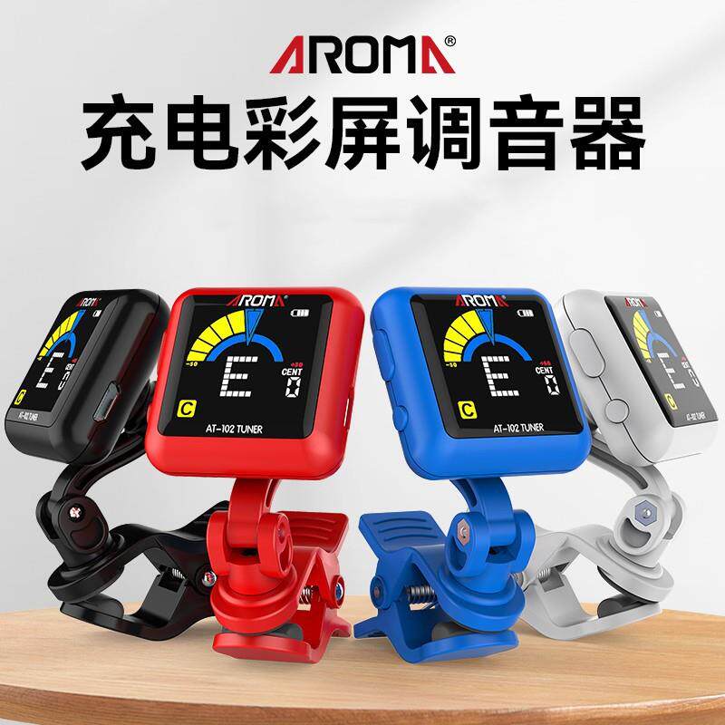 AROMA AT-102吉他调音器充电尤克里里小提琴贝斯校音器节