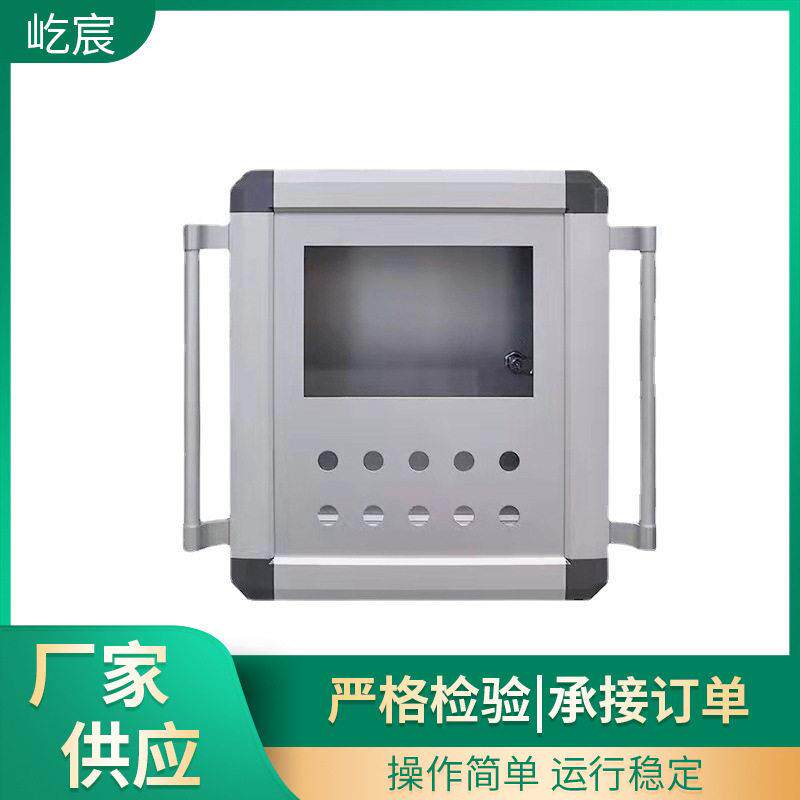 机床悬臂控制箱配件吊臂旋转移动支架7寸10操作箱电源伸缩式