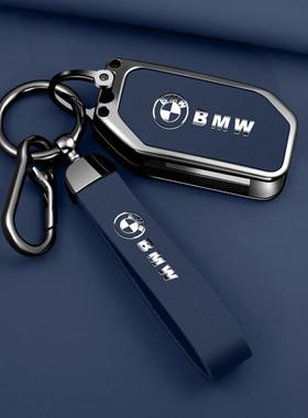 适用于老款宝马钥匙套 BMW Motorrad高档跨境老1 3 5 7系多功能扣