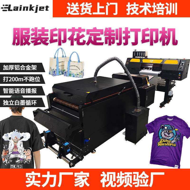 厂家升级高速白墨烫画打印机4头dtf印衣服洗水唛图案数码打印机器