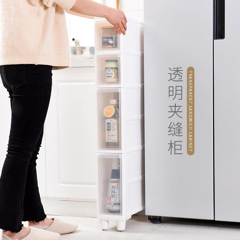 收纳置物架厨房卫生间抽屉式储物柜20CM14带轮窄缝隙夹缝收纳柜