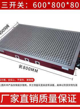 60*80永磁YC3050台盘精密模具金机械设备配件机五加磁工吸专用大