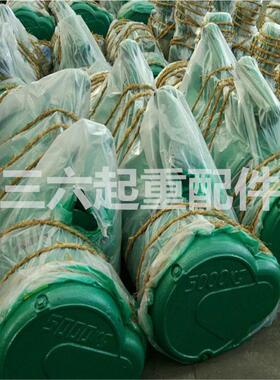 CD型1T钢23T510T16913TT丝T绳电动葫芦