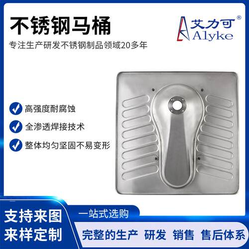 火车列车高铁酒店KTV不锈钢防滑耐用蹲便器马桶厂家直供