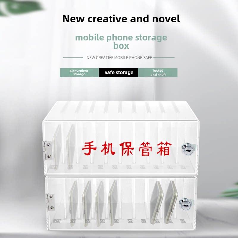 手机安全收纳箱透明亚克力收纳箱柜收纳袋工厂收纳柜学校班级