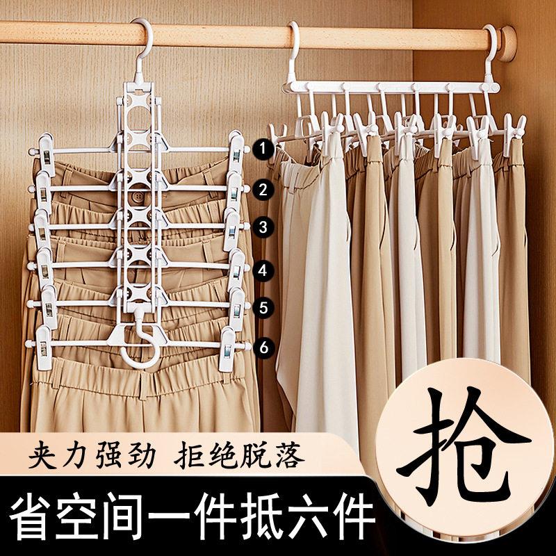 多层裤夹裤架裤子衣架裤夹子家用防滑无痕多功能折叠裤子专用衣架