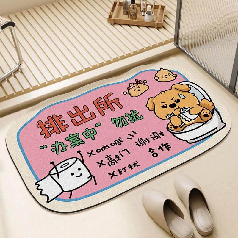 浴室卫生间门口硅藻泥超强吸水垫厕所洗手间地垫速干防滑地毯搞笑